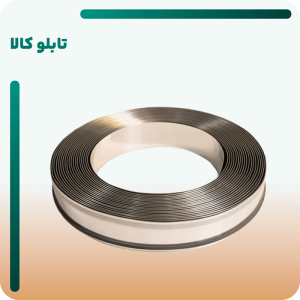 چنلیوم سفید ساده 7 سانت