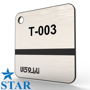 مولتی استایل سیلور خشدار 003 استار