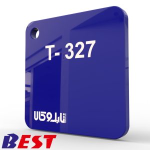 پلکسی آبی 327 تایوانی بست 2.8 میل