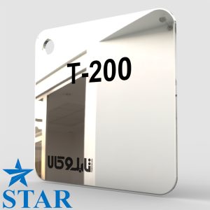 پلکسی رفلکس سیلور 200 چینی 2میل استار
