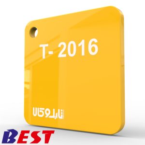 پلکسی زرد 2016 تایوانی بست 2.8 میل