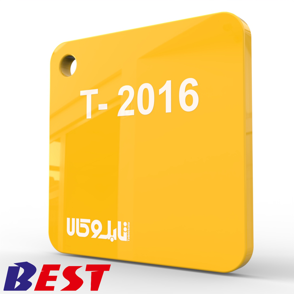 پلکسی زرد 2016 تایوانی بست 2.8 میل