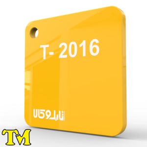پلکسی زرد 2016 چینی 2.8 میل تی ام