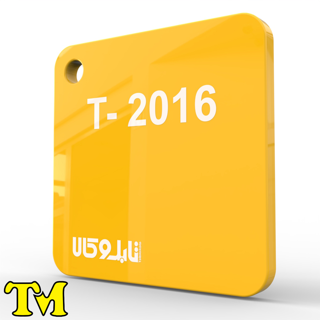 پلکسی زرد 2016 چینی 2.8 میل تی ام