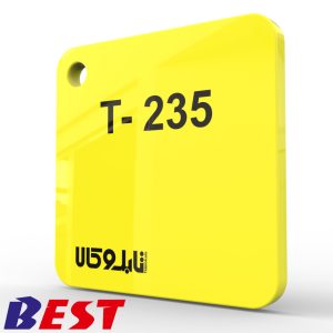 پلکسی زرد 235 تایوانی بست 2.8 میل