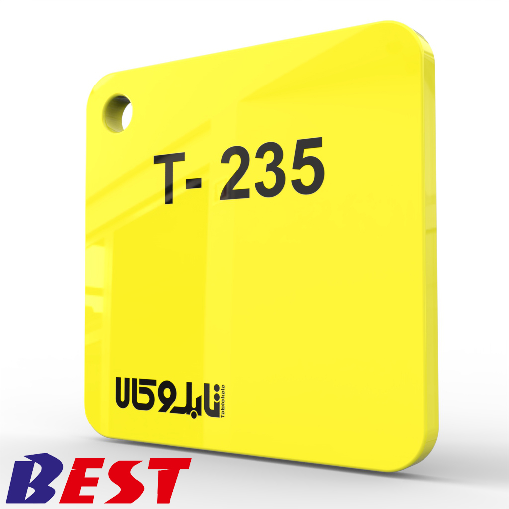 پلکسی زرد 235 تایوانی بست 2.8 میل