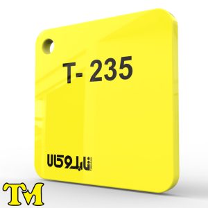 پلکسی زرد 235 چینی 2.8 میل تی ام