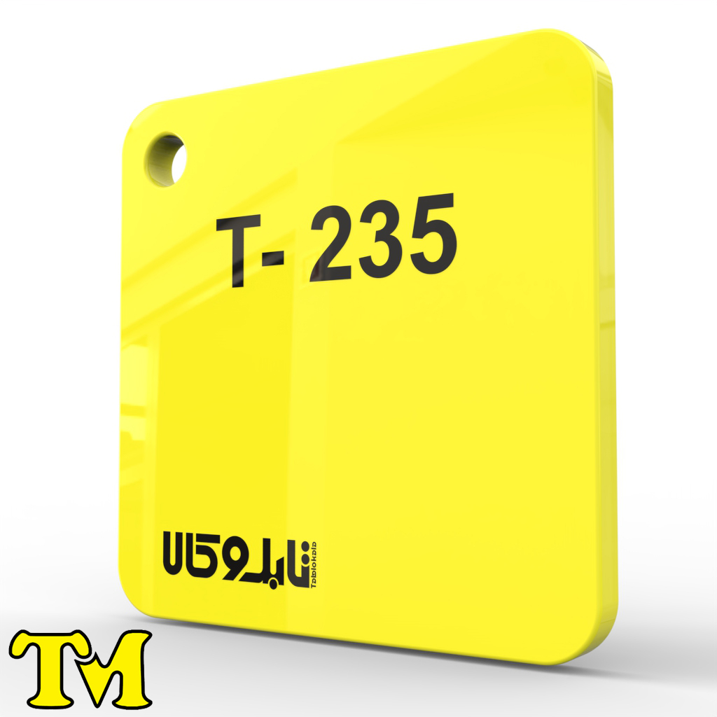 پلکسی زرد 235 چینی 2.8 میل تی ام