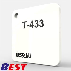 پلکسی سفید 433 تایوانی بست 2.8 میل