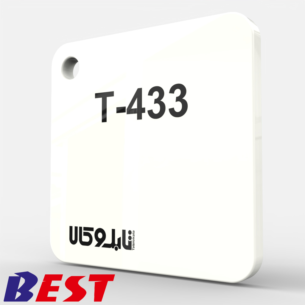 پلکسی سفید 433 تایوانی بست 2.8 میل