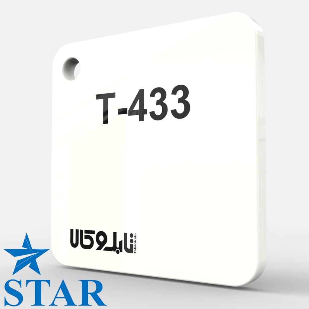 پلکسی سفید 433 چینی 2 میل استار