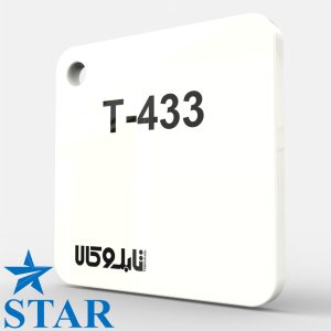 پلکسی سفید 433 چینی 2.7 میل استار