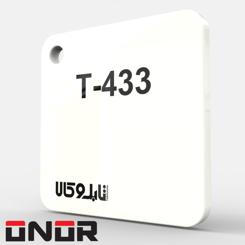 پلکسی سفید 433 چینی 2.7 میل انور