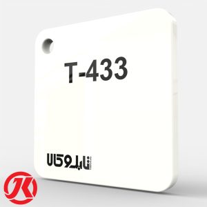 پلکسی سفید 433 چینی 2.7 میل جی کا