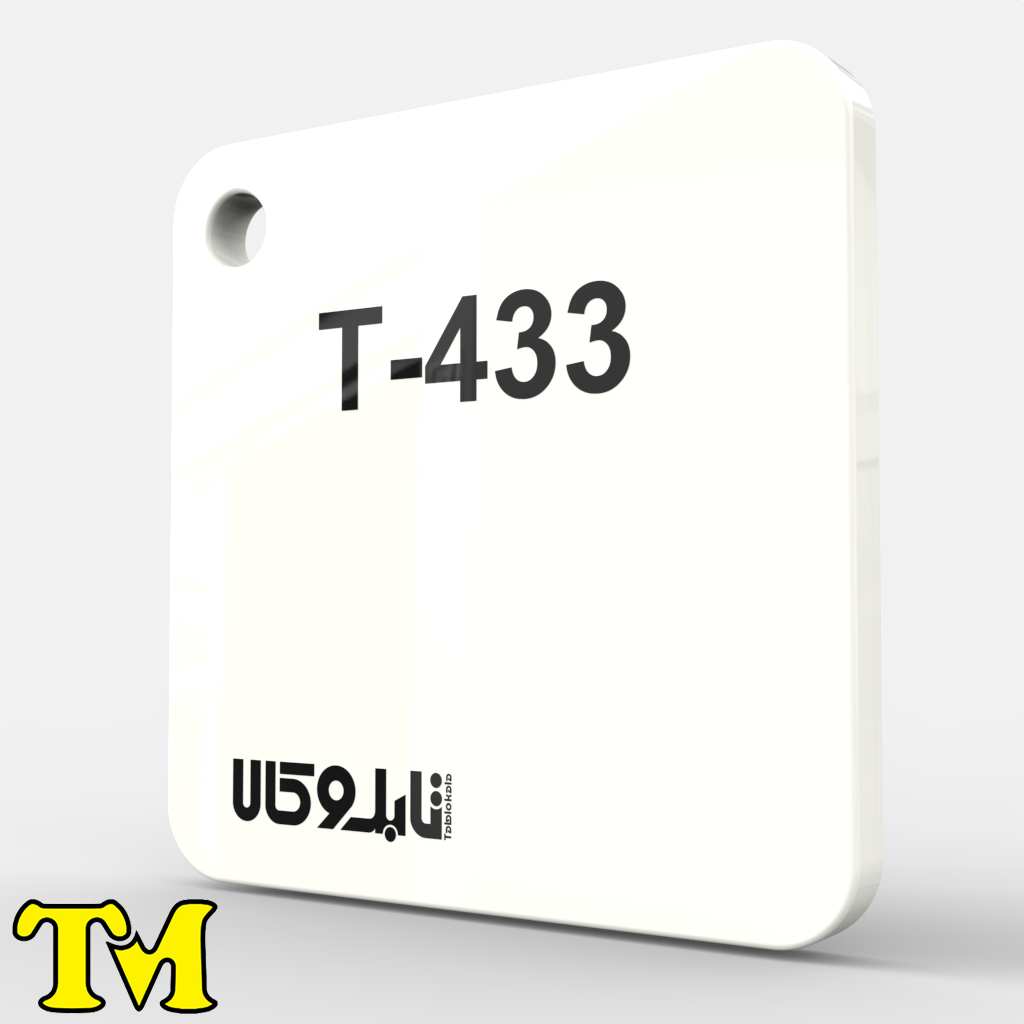 پلکسی سفید 433 چینی 2.8 میل تی ام