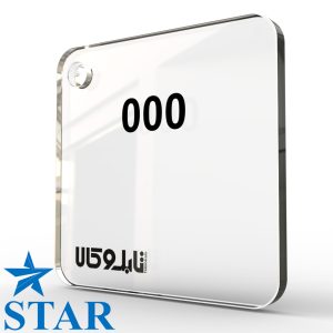 پلکسی شفاف 000 چینی 5 میل استار