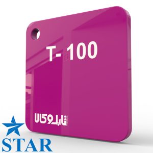 پلکسی صورتی 100 چینی 2.5 میل استار