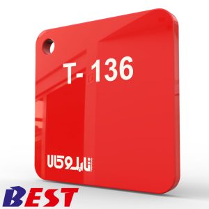 پلکسی قرمز 136 تایوانی بست 2.8 میل