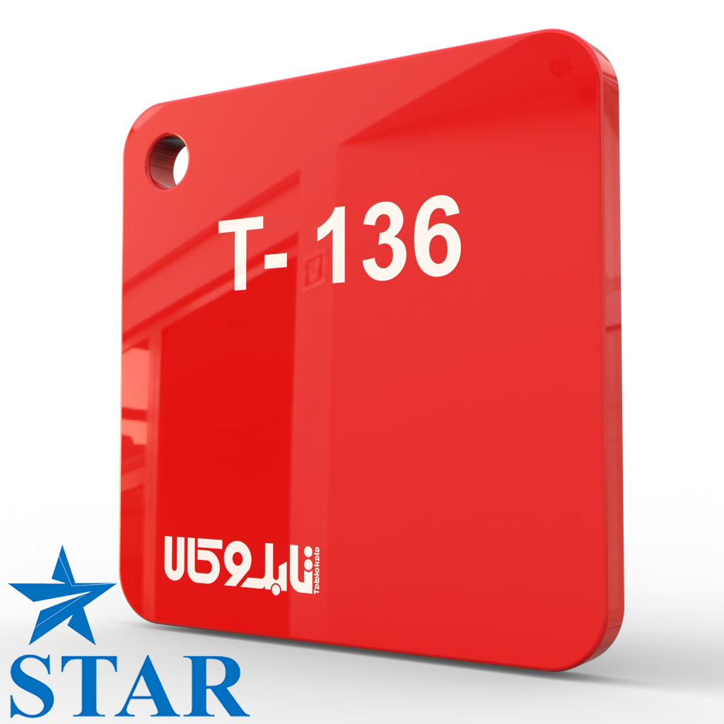 پلکسی قرمز 136 چینی 2 میل استار