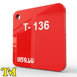پلکسی قرمز 136 چینی 2.8 میل تی ام
