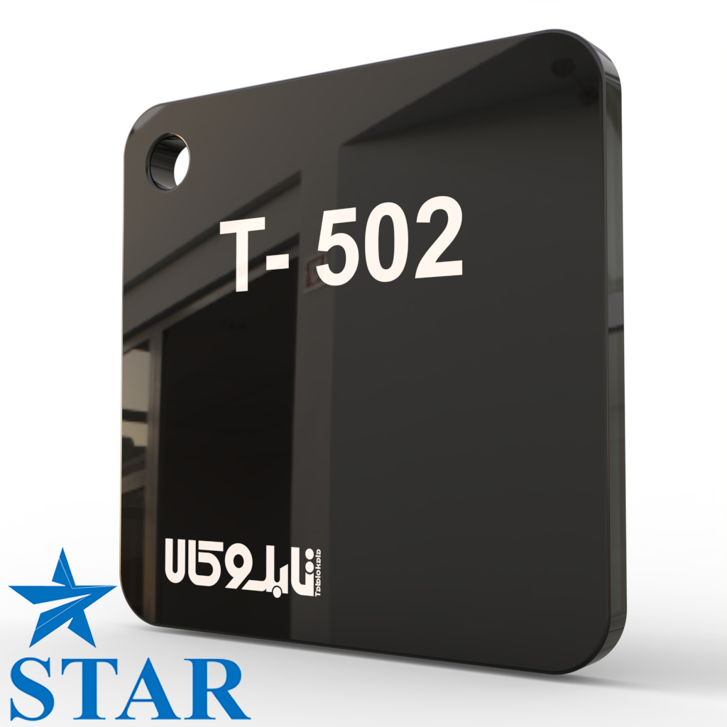 پلکسی مشکی 502 چینی 2.7 میل استار