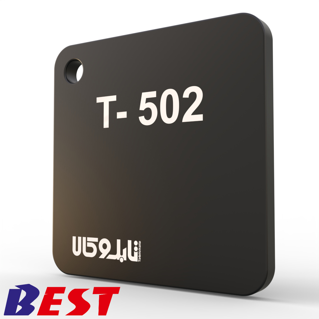 پلکسی مشکی مات 502 تایوانی بست 2.8 میل
