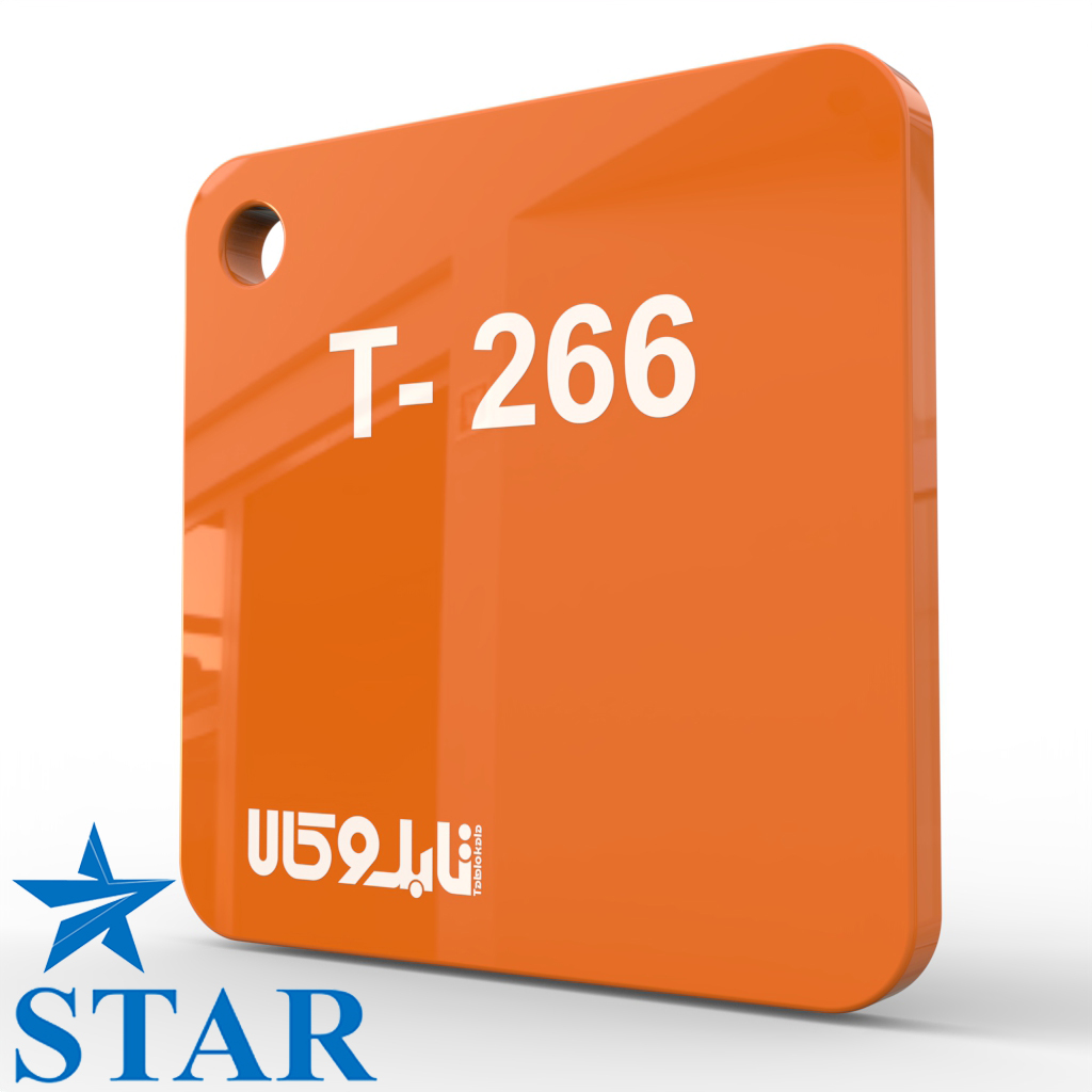 پلکسی نارنجی 266 چینی 2.5 میل استار