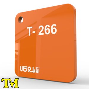 پلکسی نارنجی 266 چینی 2.8 میل تی ام